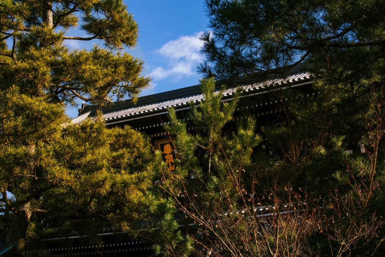 Kyoto